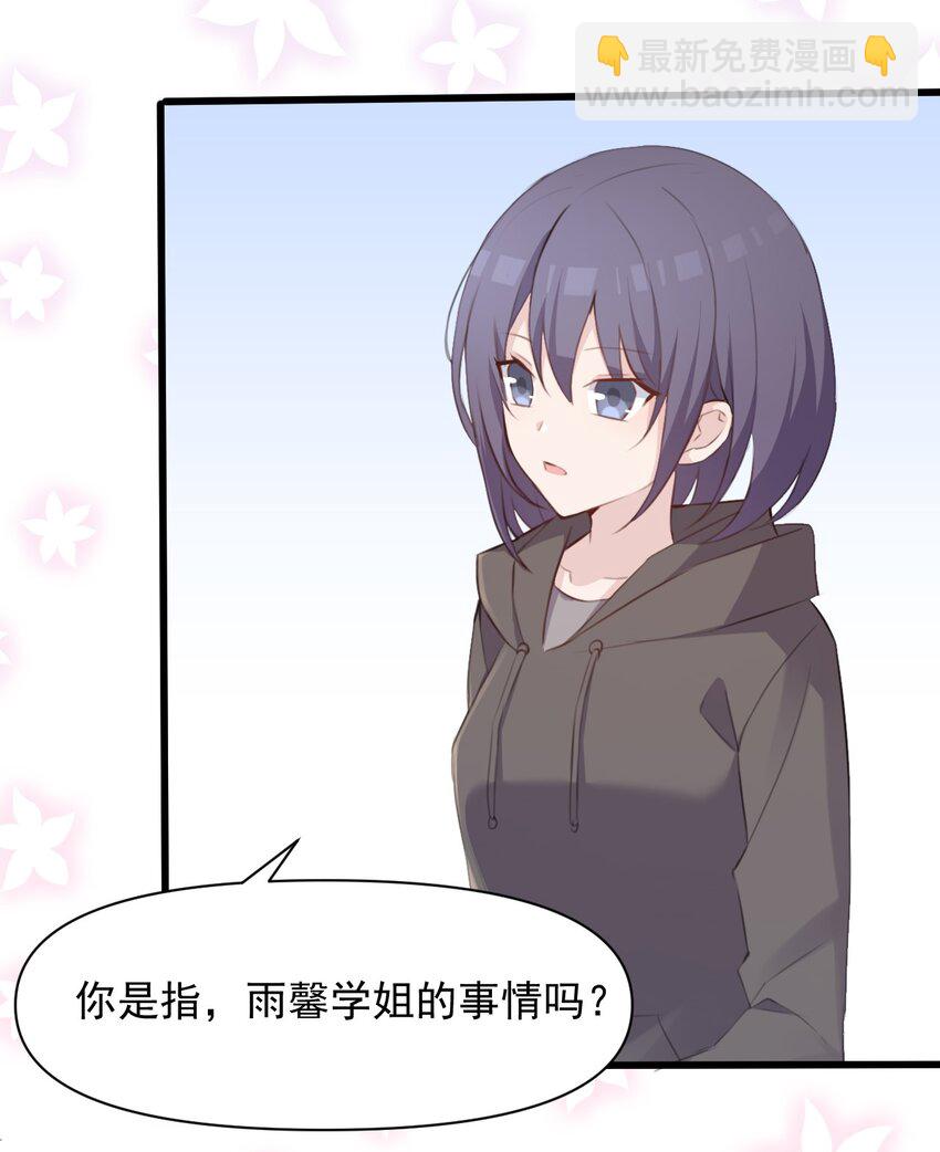 015 特别的人37