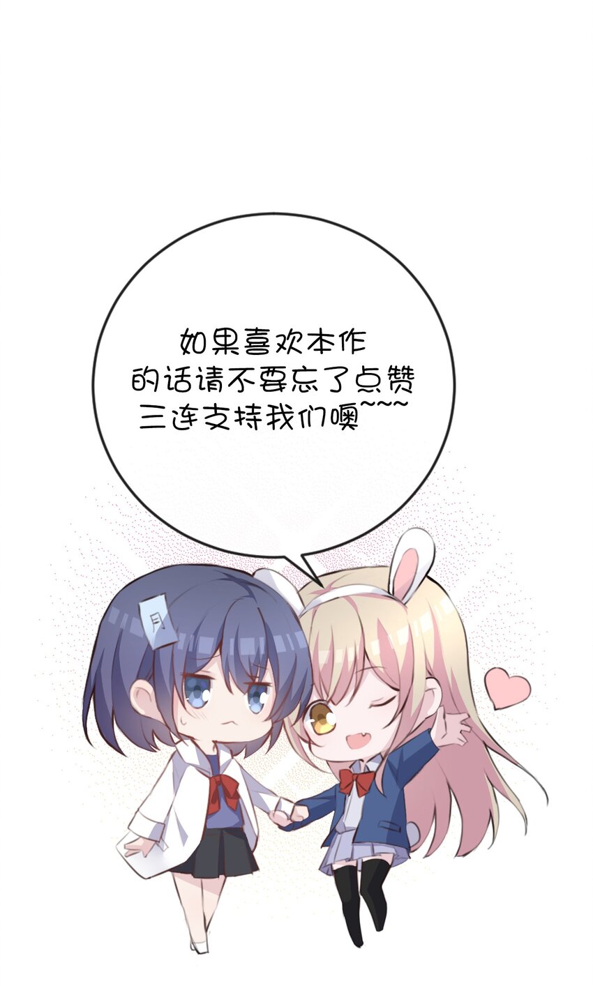 005 无法原谅的事47