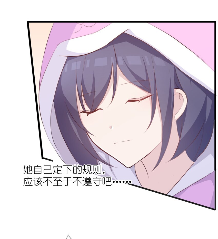 016 和学姐的真心话游戏15