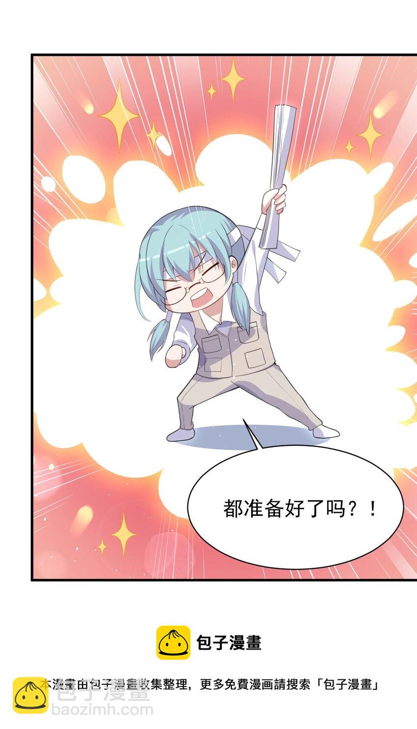 042 最好的“演技”56