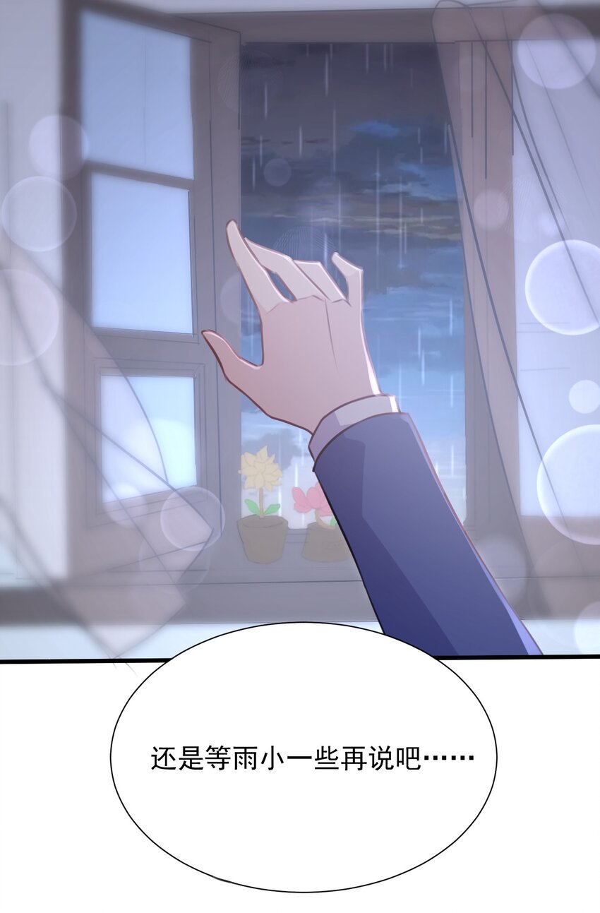 021 听雨的声音33