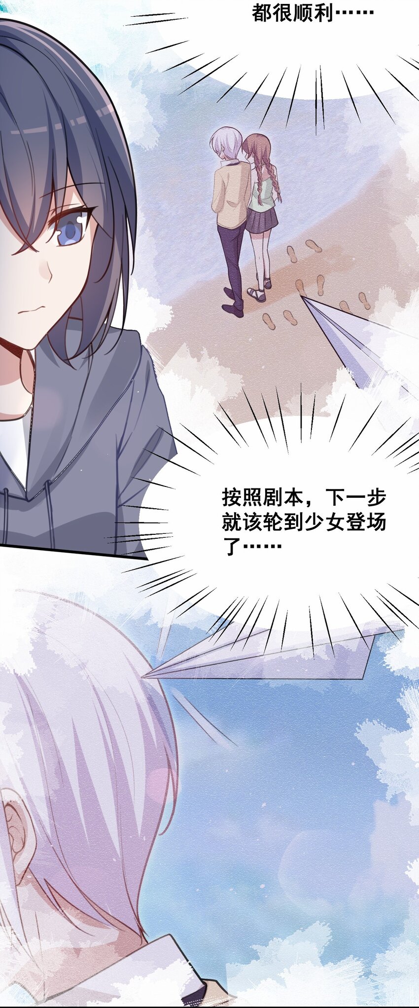 043 大声告诉你13