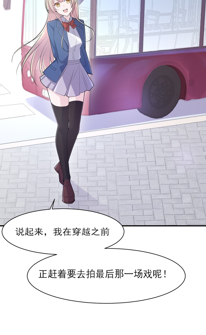 003 旧日故人巡回作战40