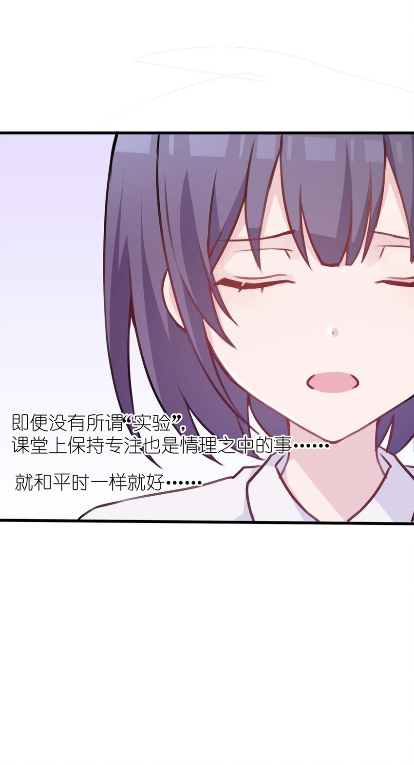 020 坚持了15小时43分58秒7