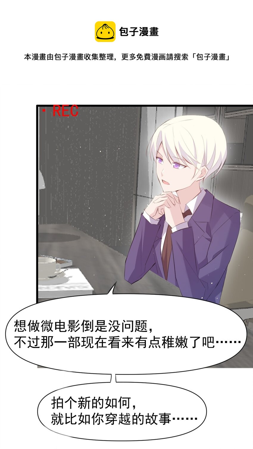 012 不速之客39
