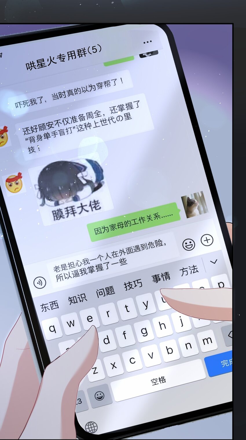 039 浴室！强攻！37