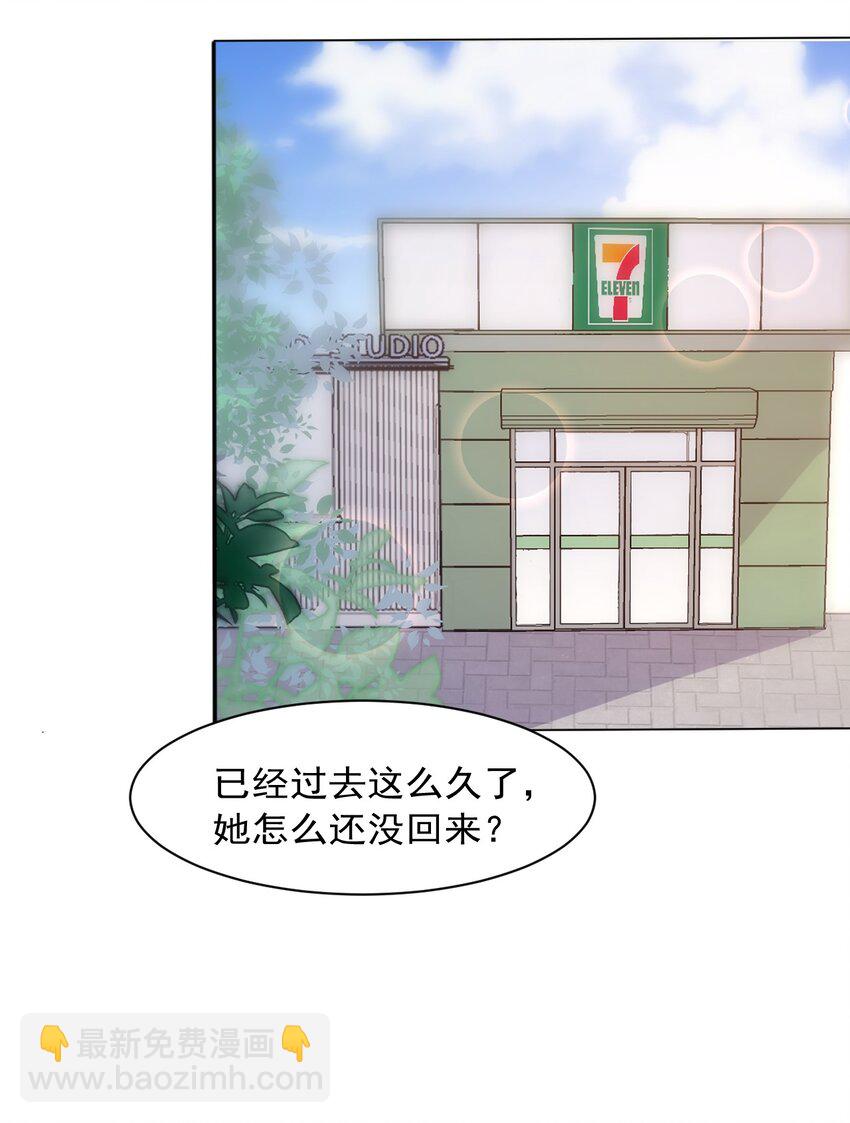 004 她异乎寻常的执念35