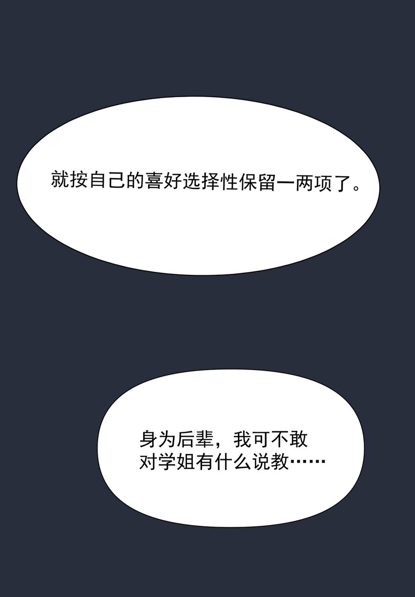 018 同类43