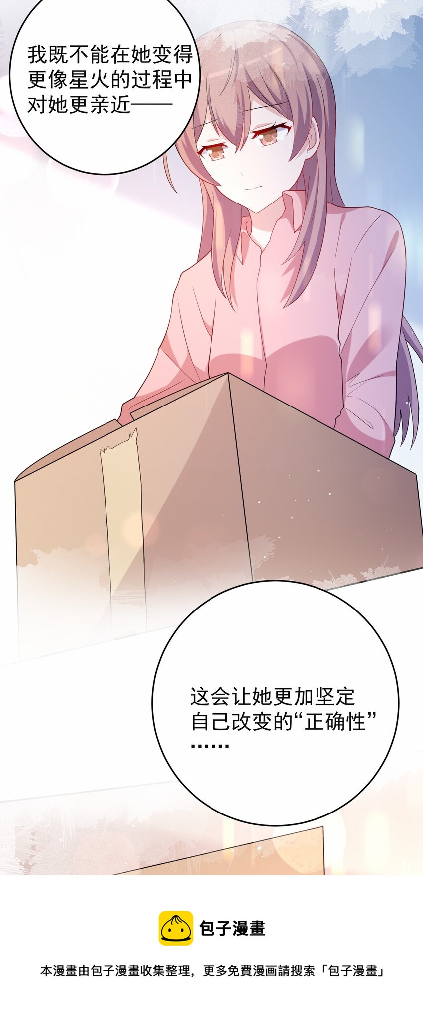 037 经典高攻低防40