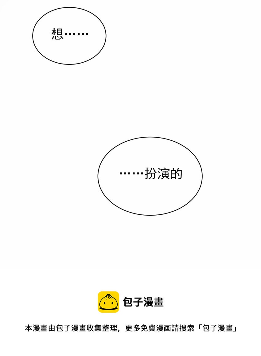 037 经典高攻低防28