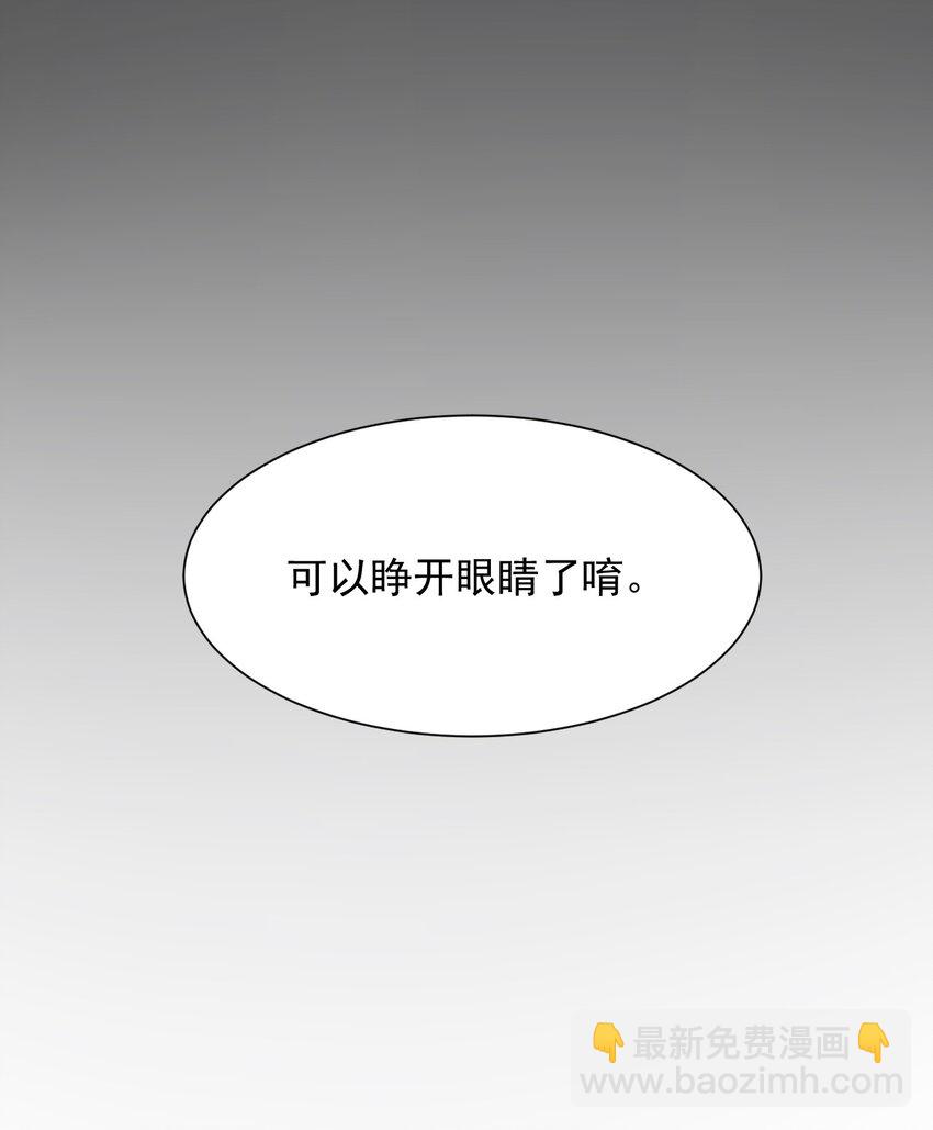 七夕 特别篇10
