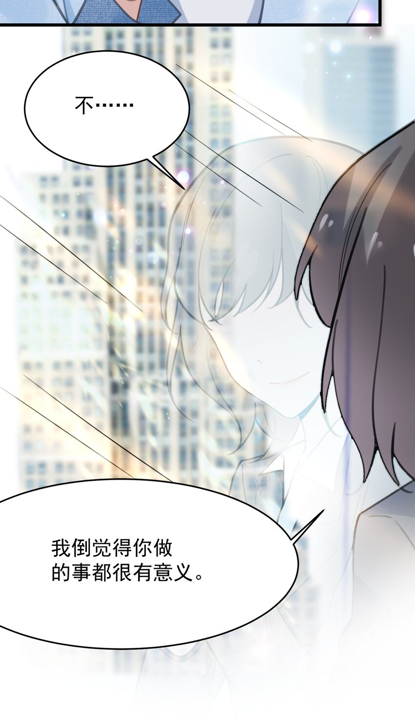 049十年之后——承·启28