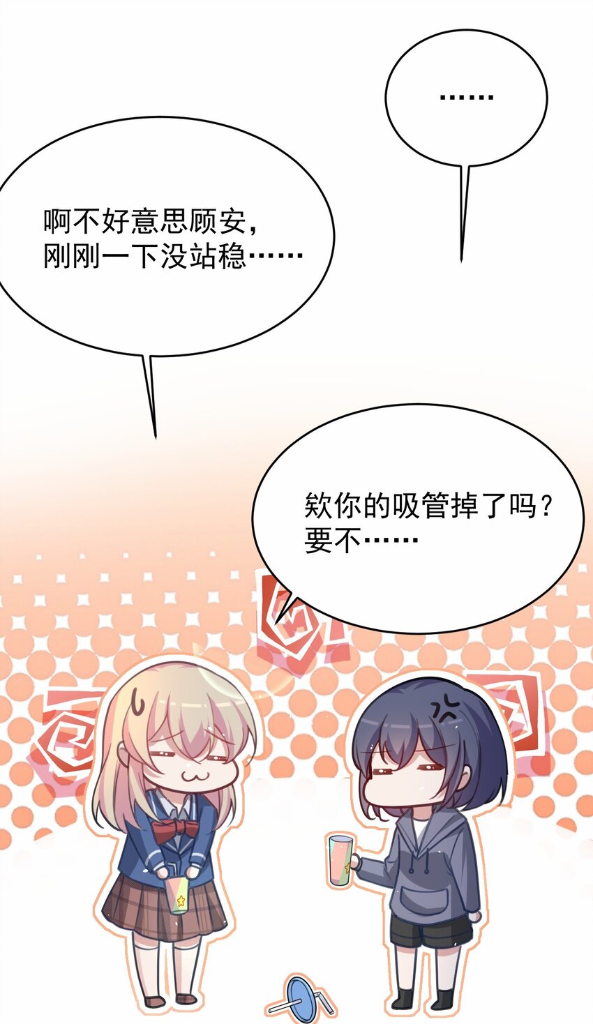 044 星火的伪装？39