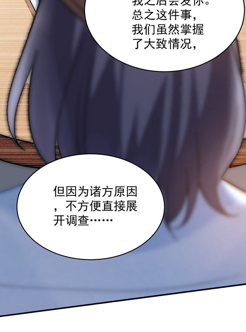 049 十年之后——承·启35