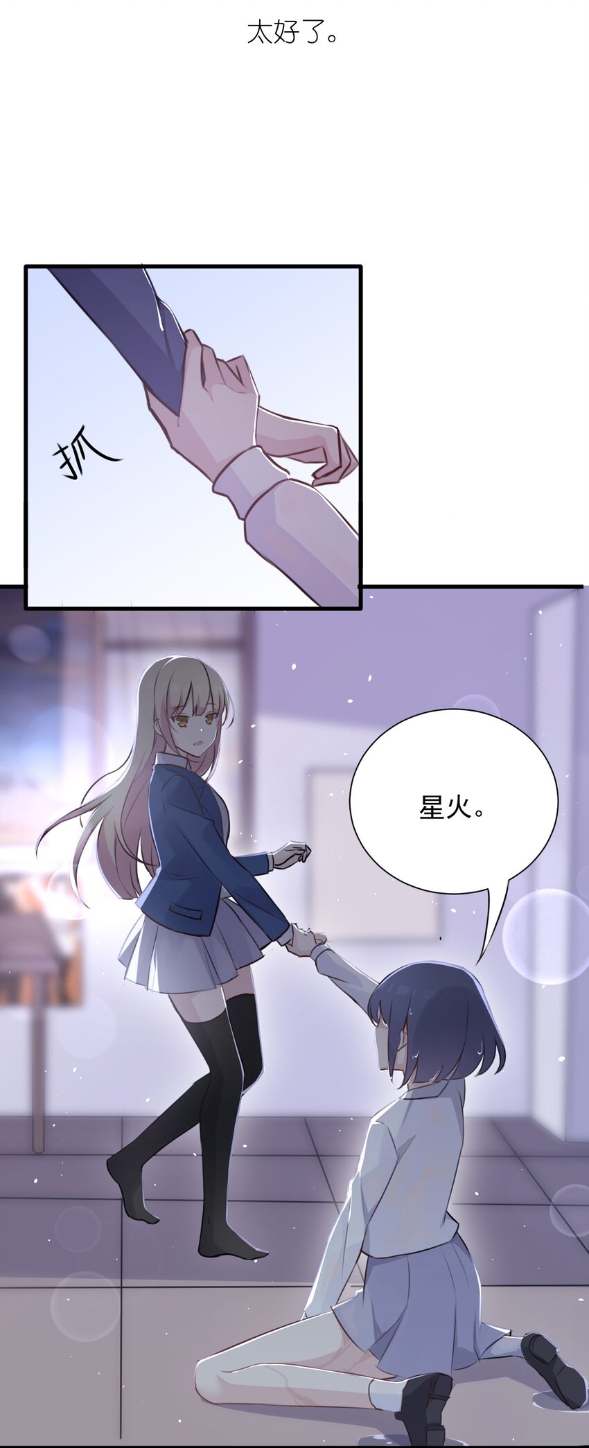 021 听雨的声音23