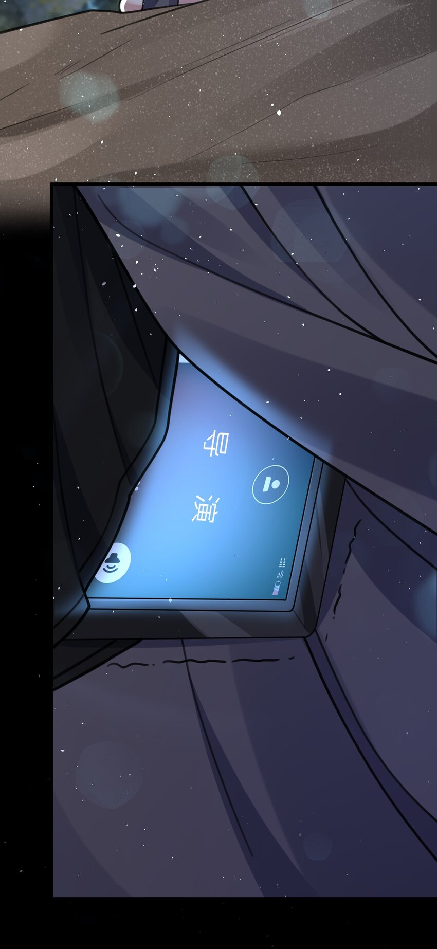 048 又见星火8