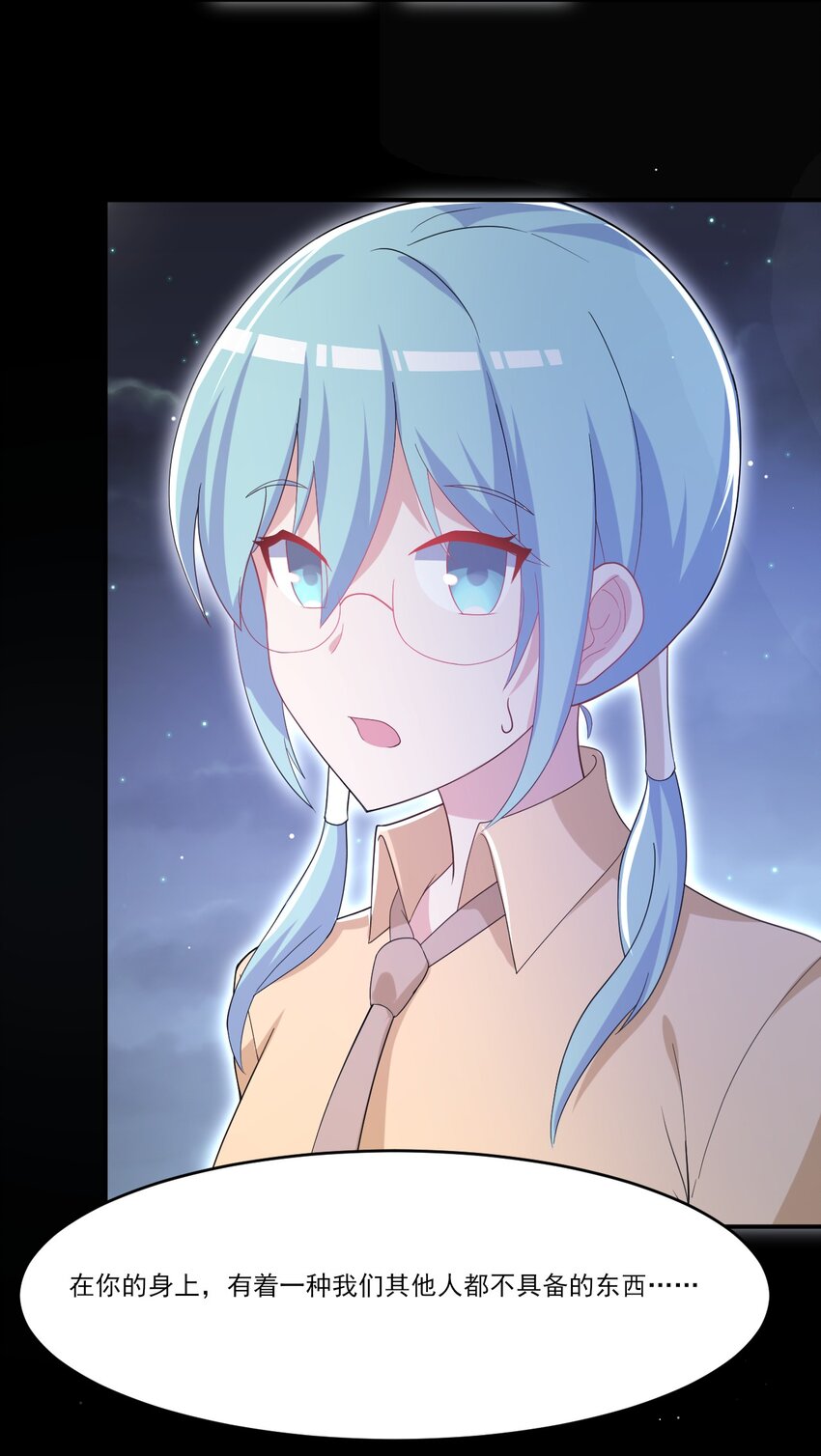 035 月光下的你22