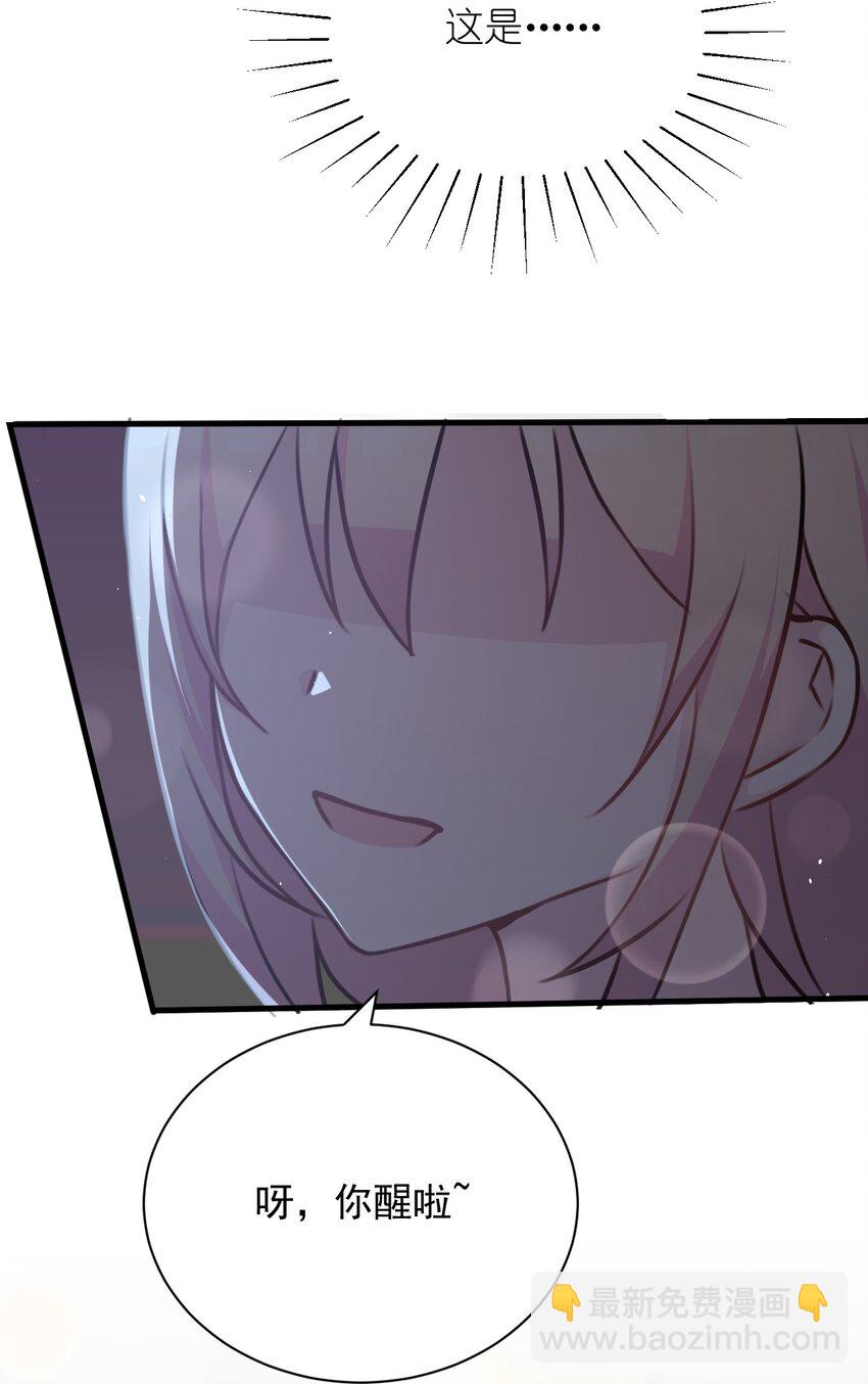 024 命运的邂逅38