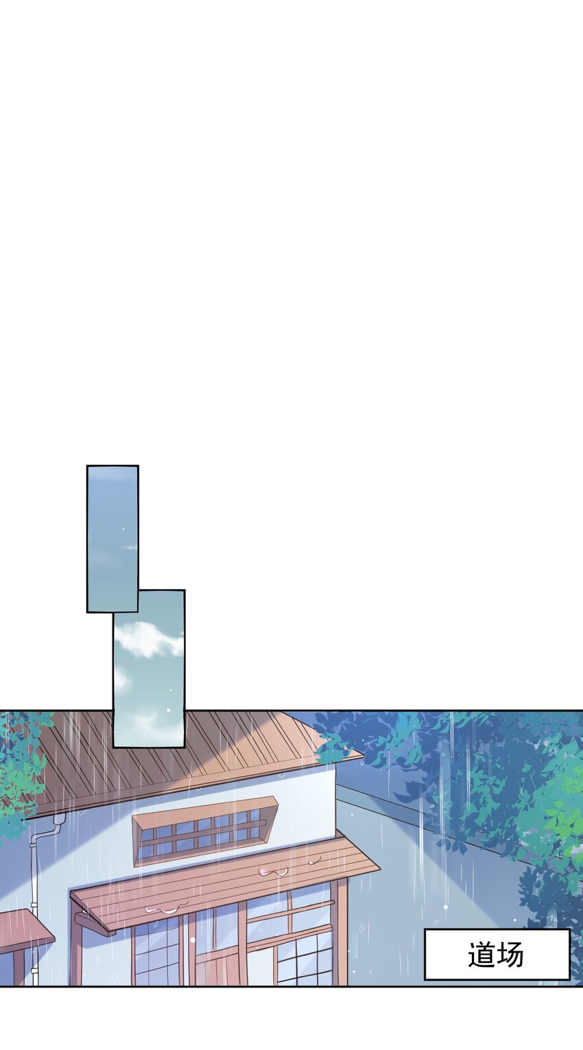 036 剑道对决！15