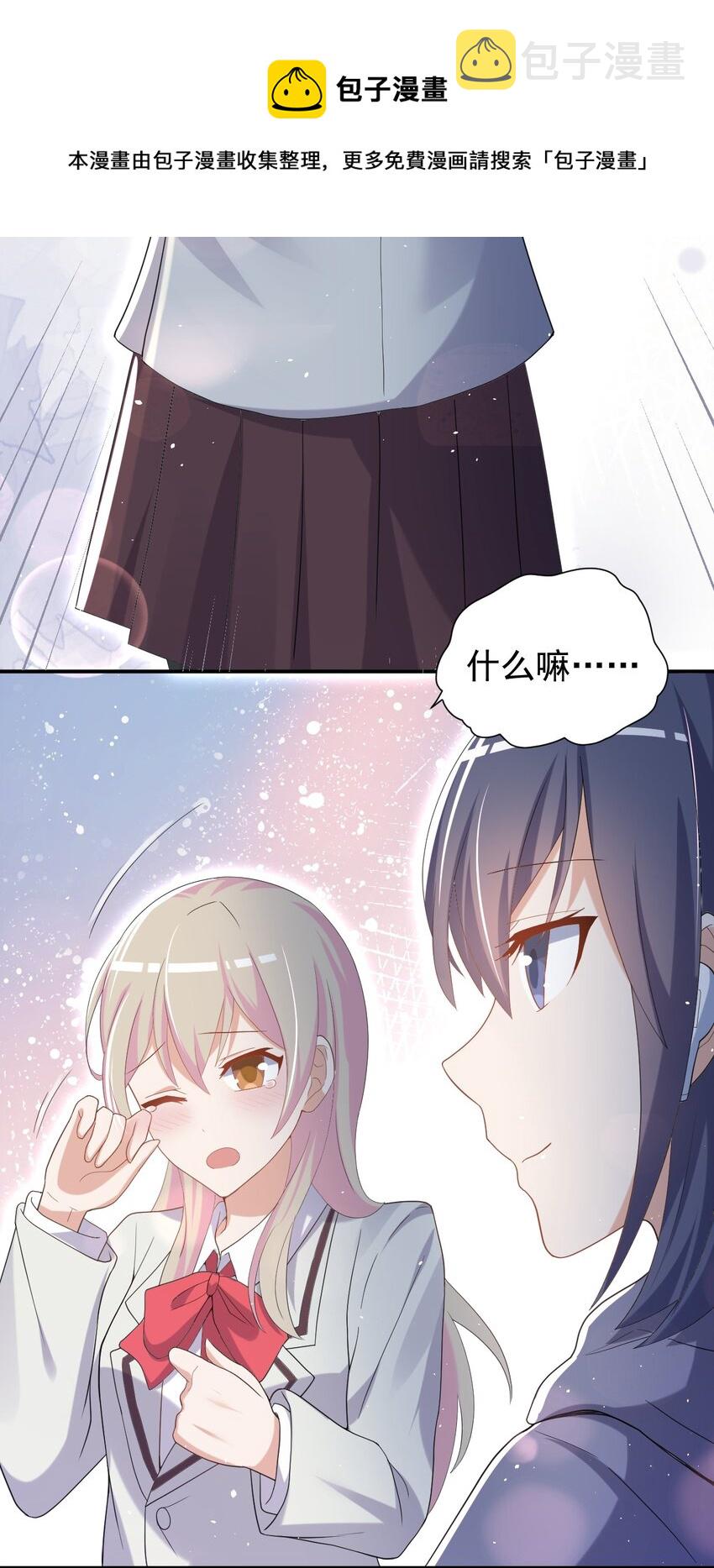 039 浴室！强攻！12