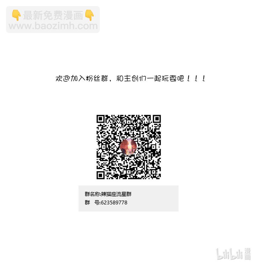 003 旧日故人巡回作战51