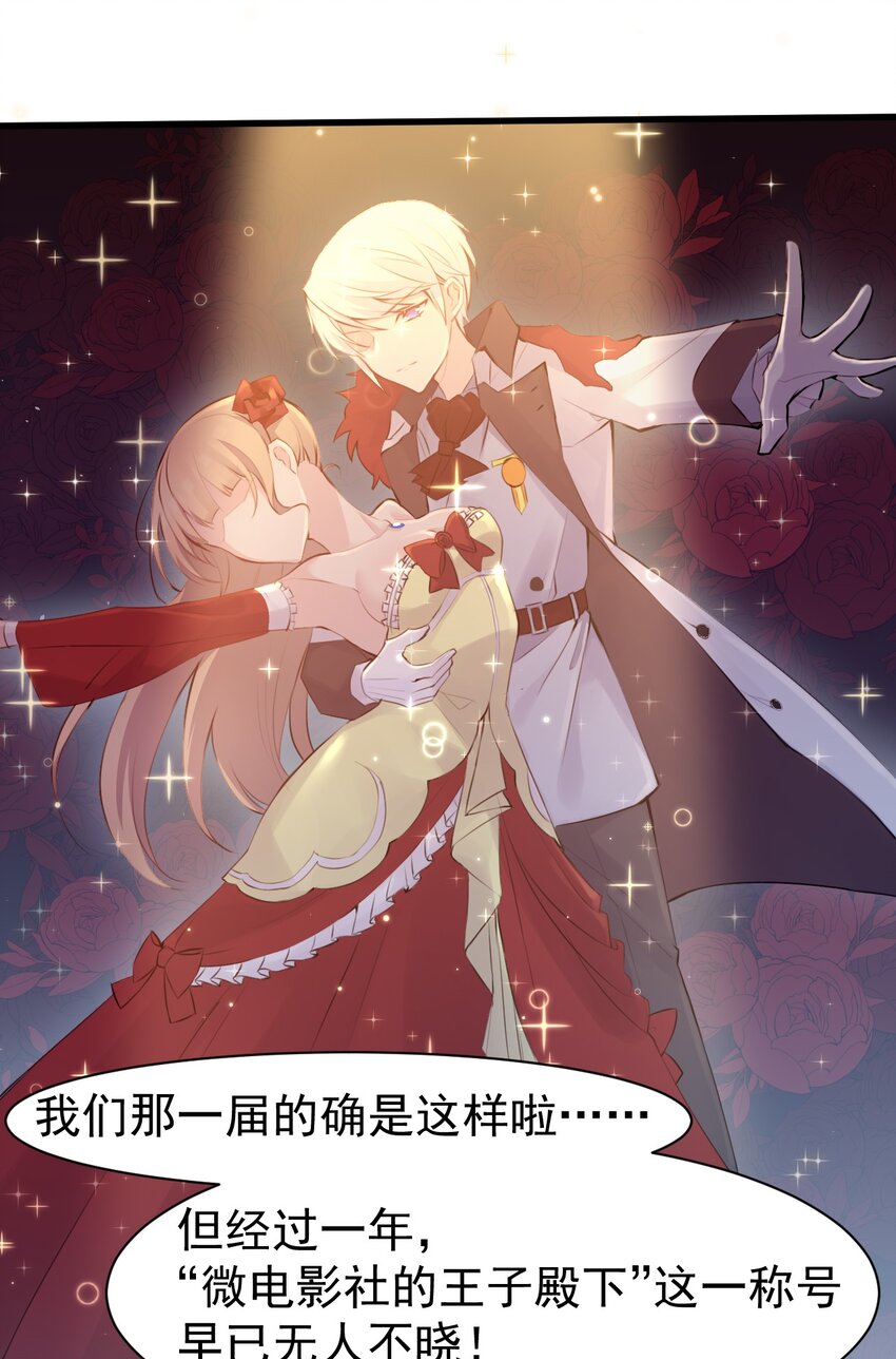 010 你不像她24