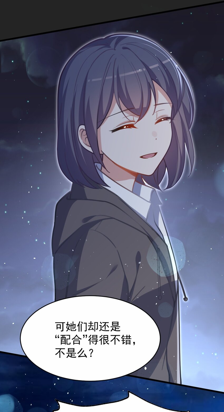 047 惜别的流星22