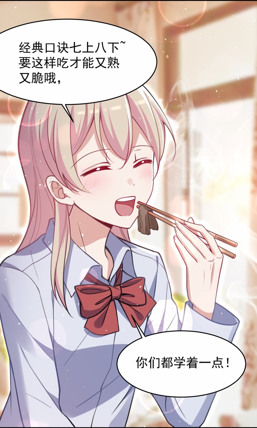 045 我们未曾想起那年火锅的味道42