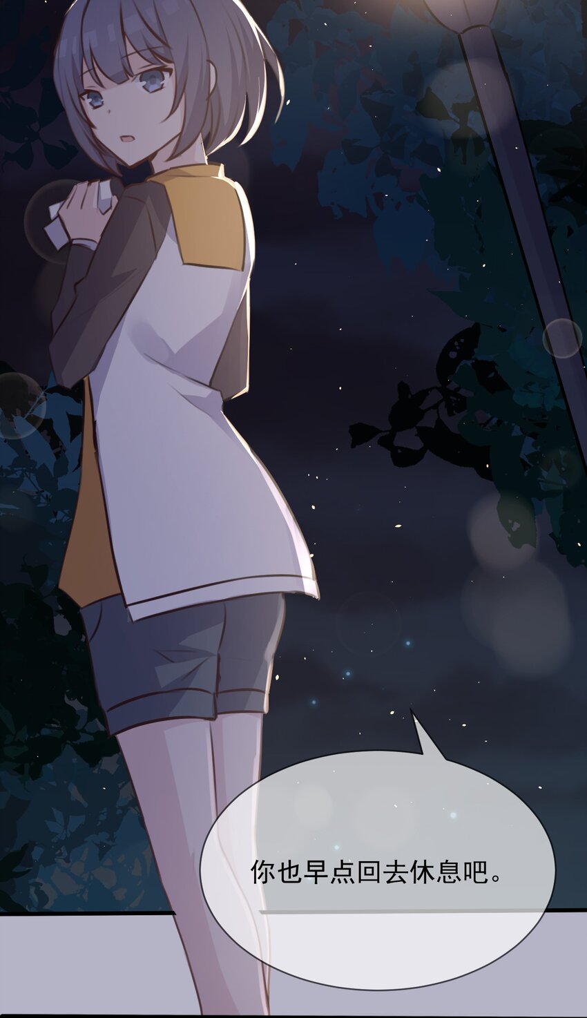 025 戏中人54
