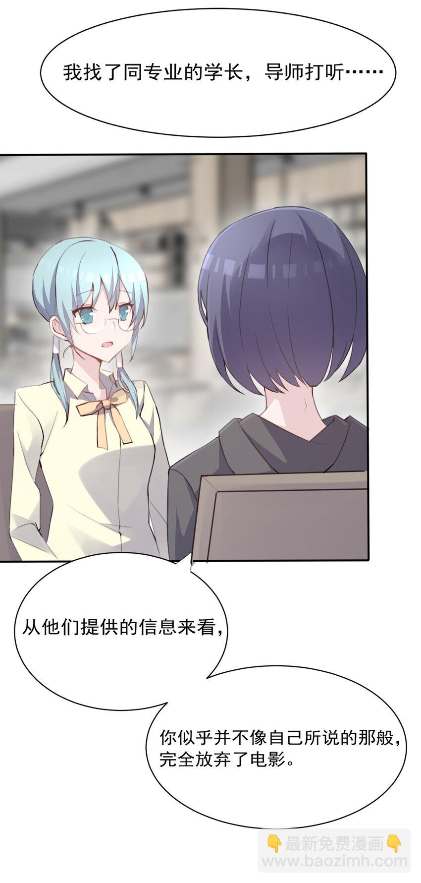007 答应星火学姐的事25