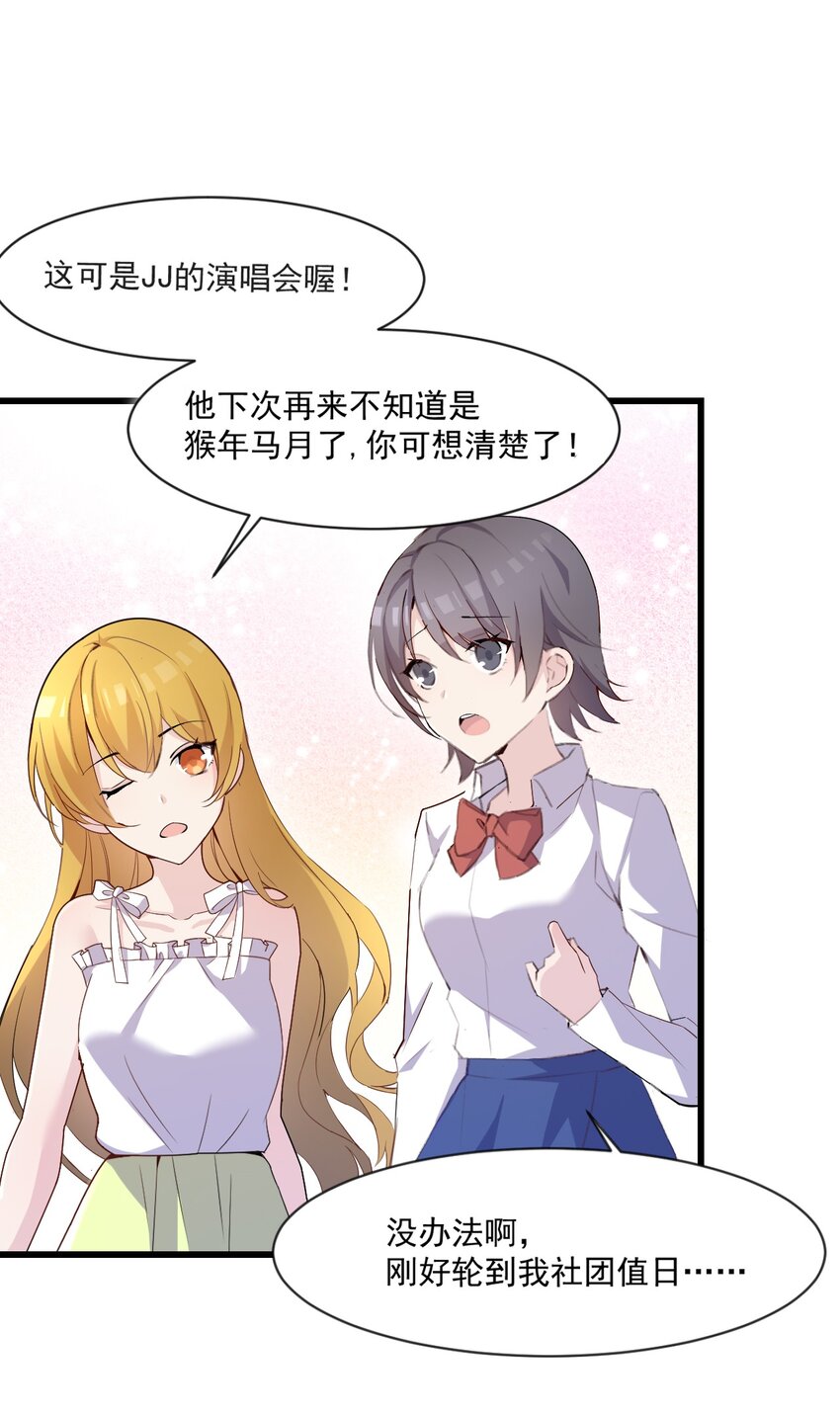 001 序幕的黄昏20