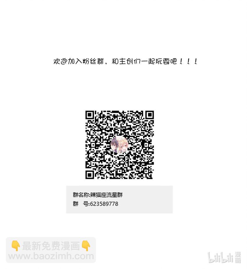 004 她异乎寻常的执念53
