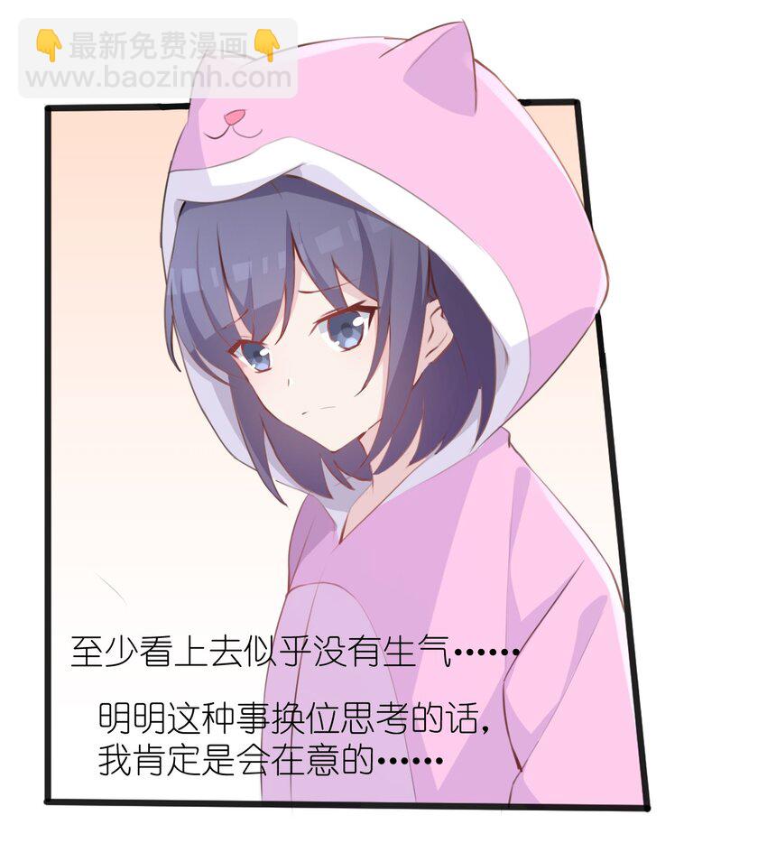 016 和学姐的真心话游戏5