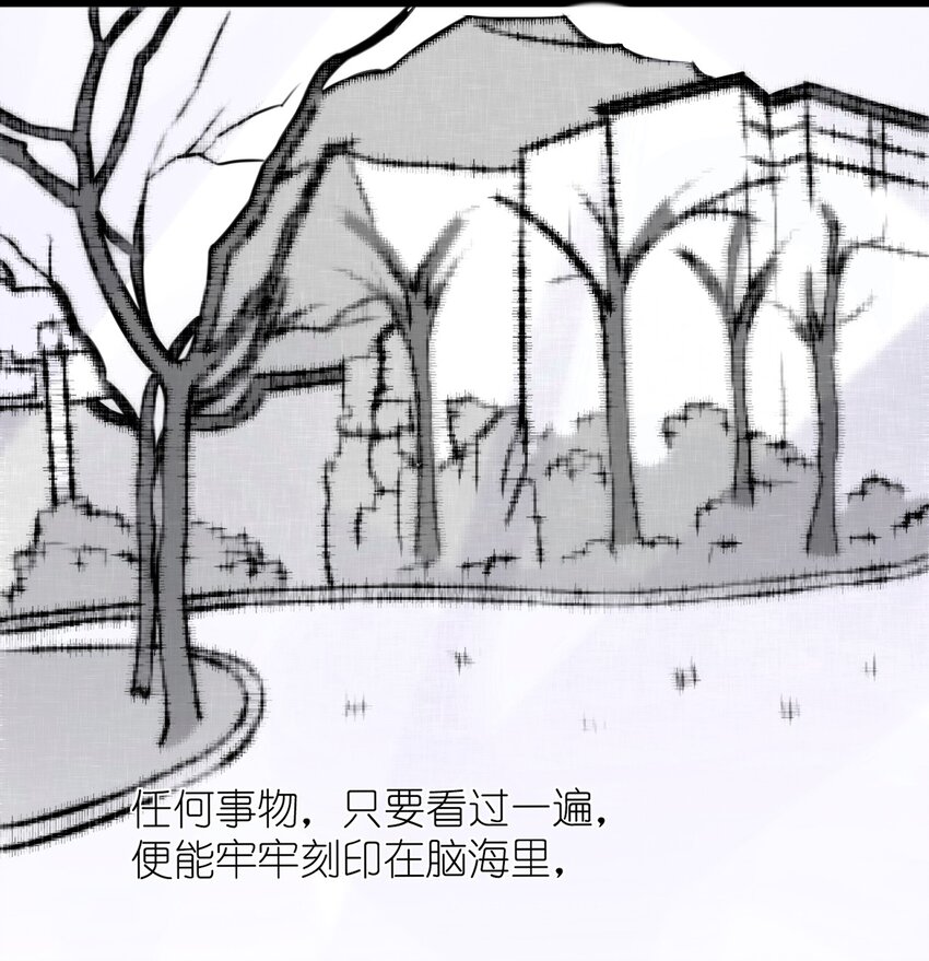 025 戏中人36