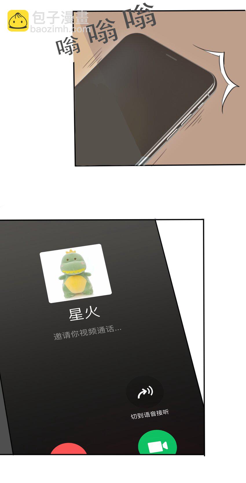 008 和学姐错误的展开方式50