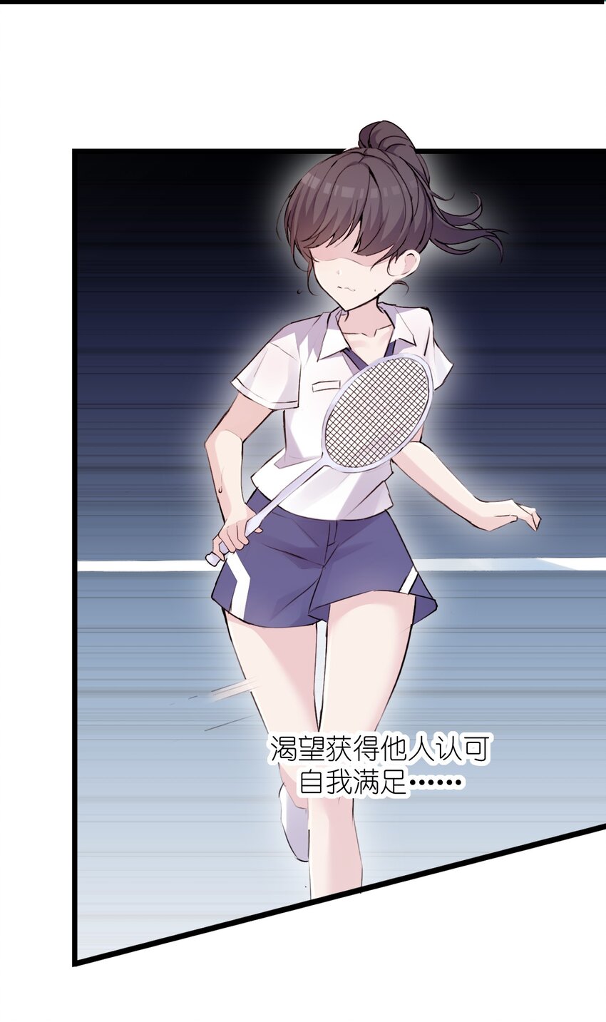 001 序幕的黄昏6