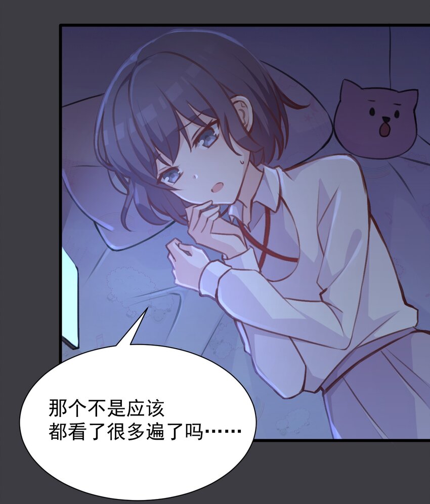 019 探究顾安的本心12