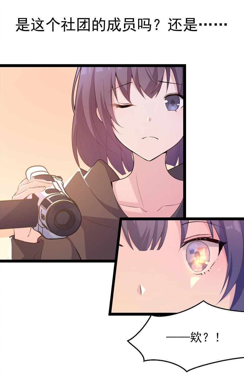 001 序幕的黄昏46