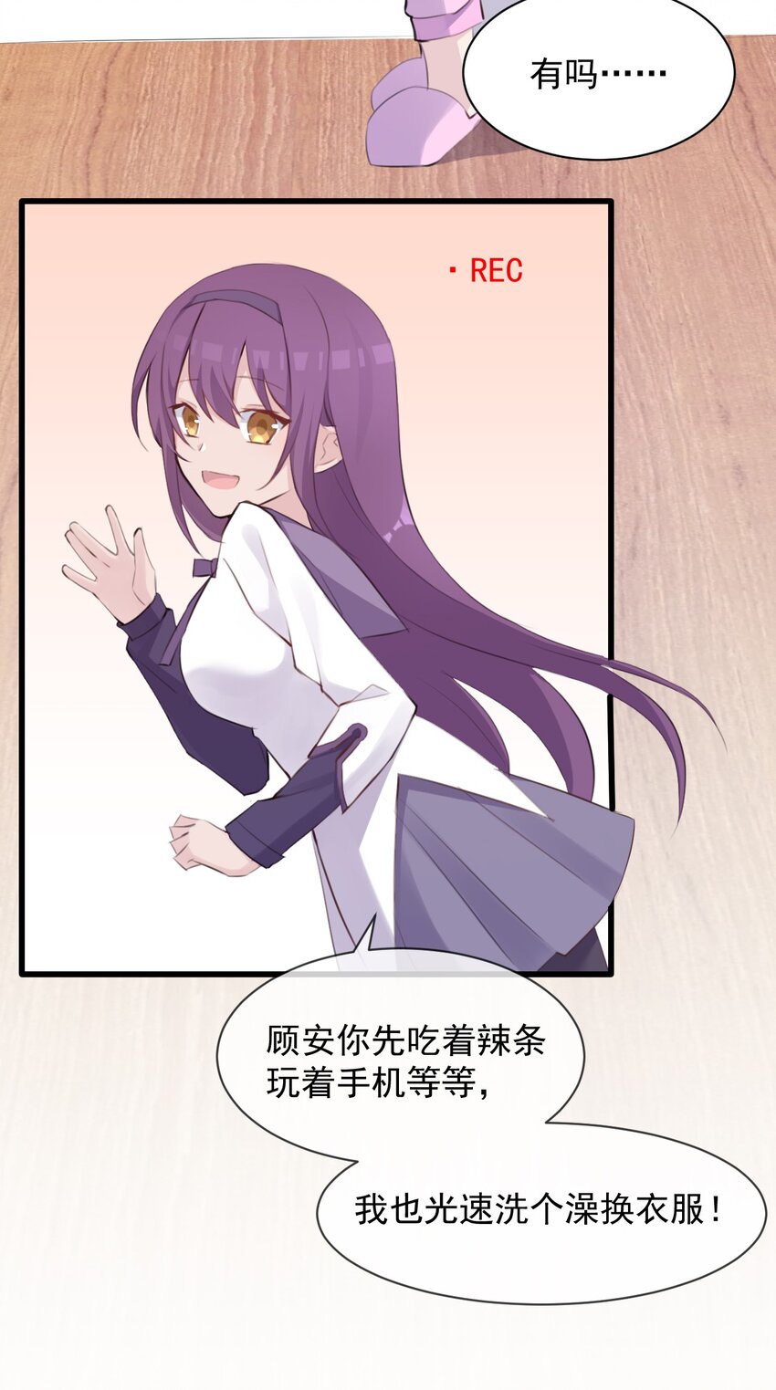 015 特别的人32