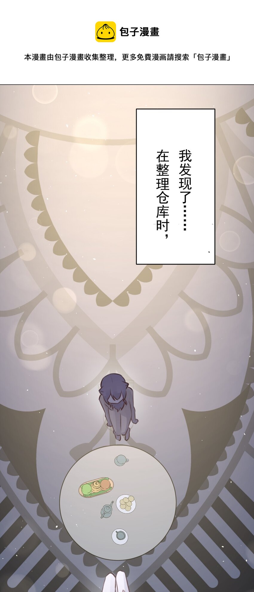 027 名叫“又见”30