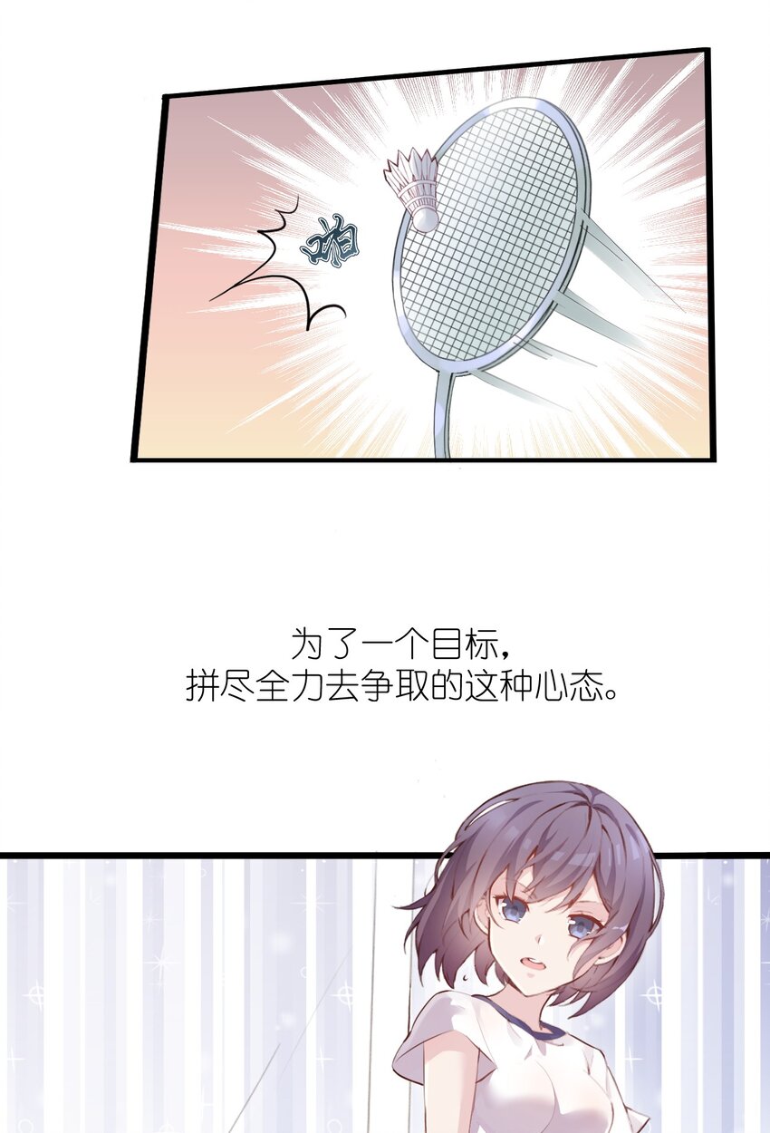 001 序幕的黄昏4
