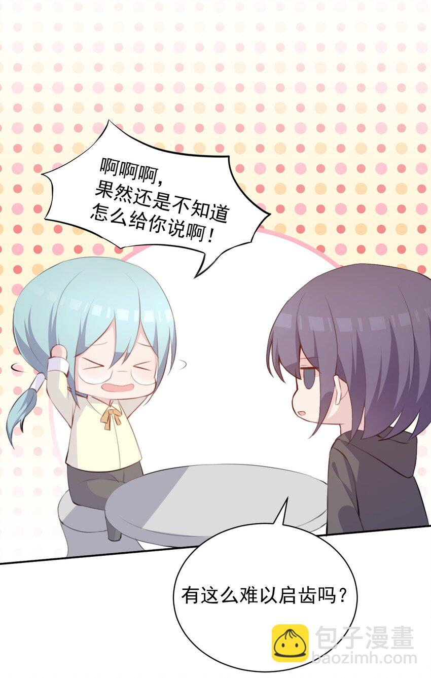 015 特别的人41