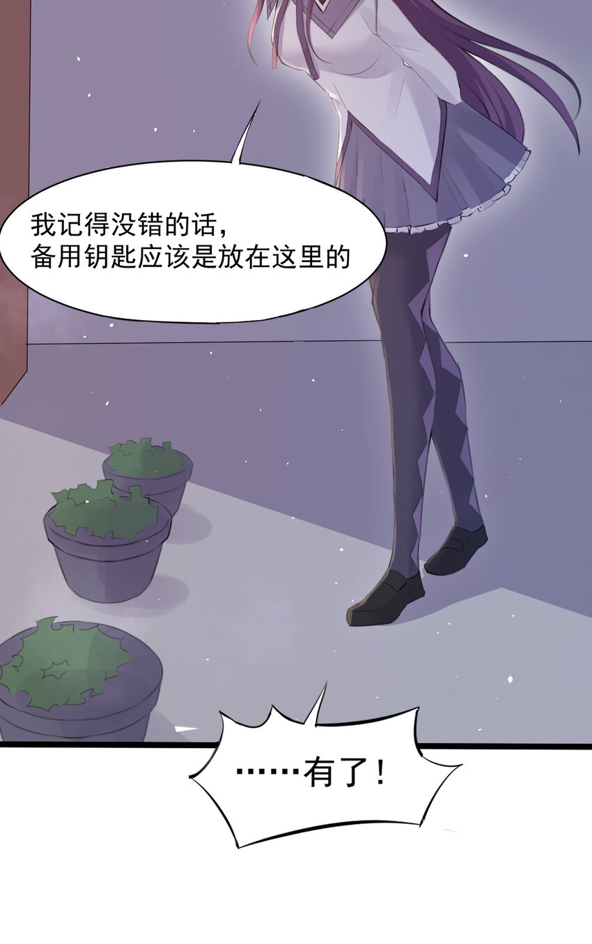 015 特别的人24