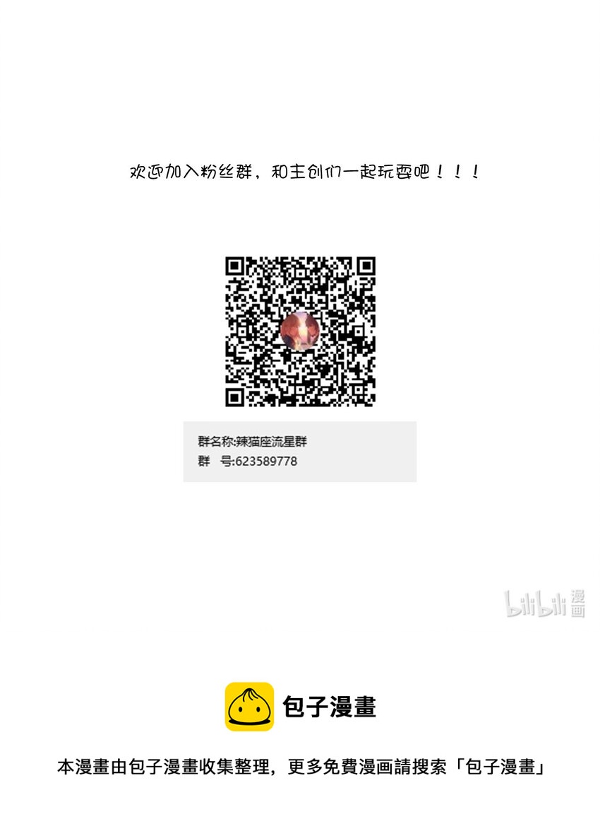 011 苏沐的决心46