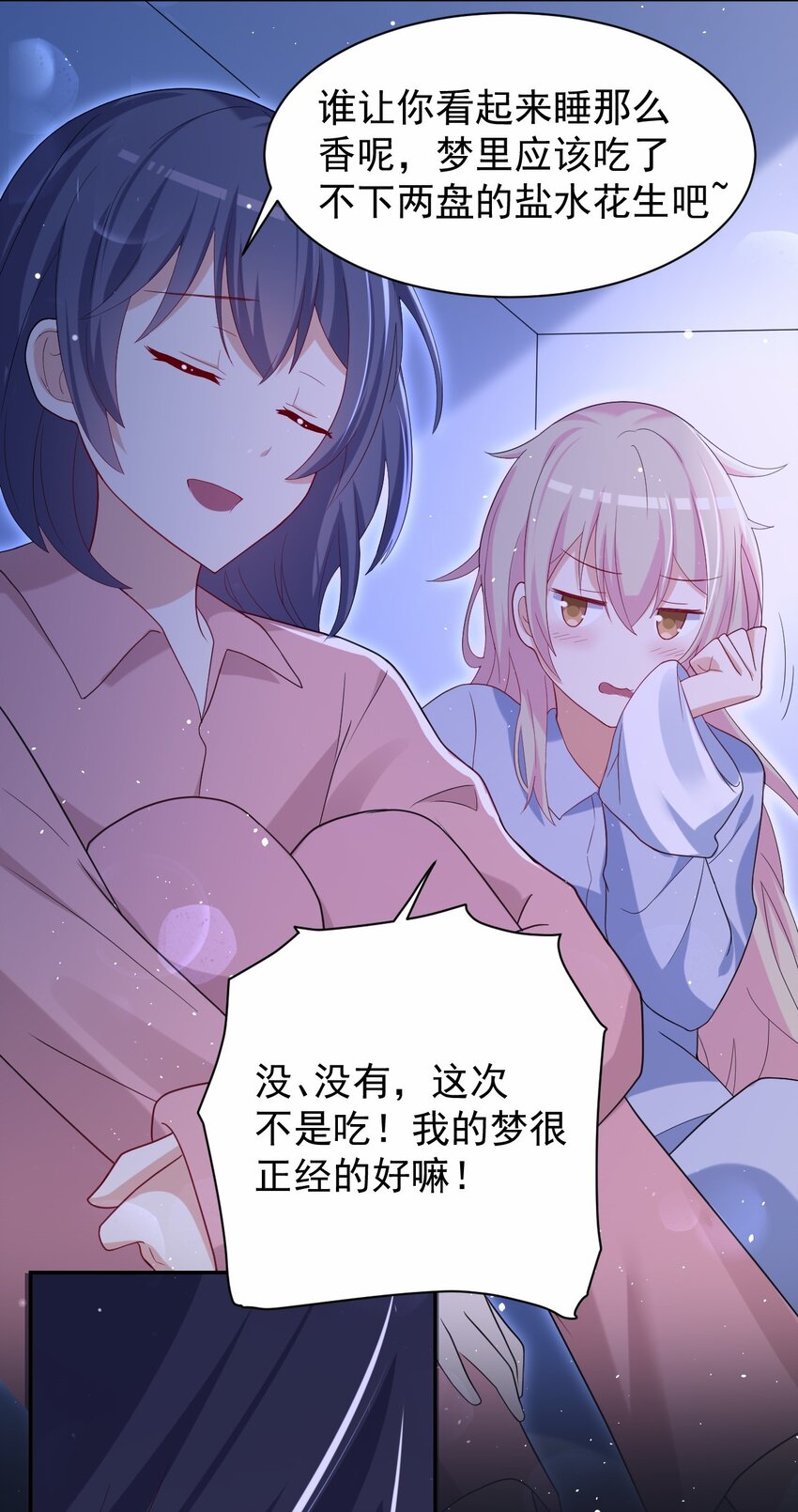 038 迟来的团聚11