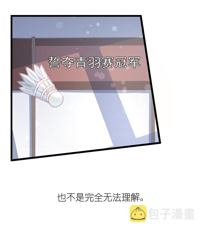001 序幕的黄昏3