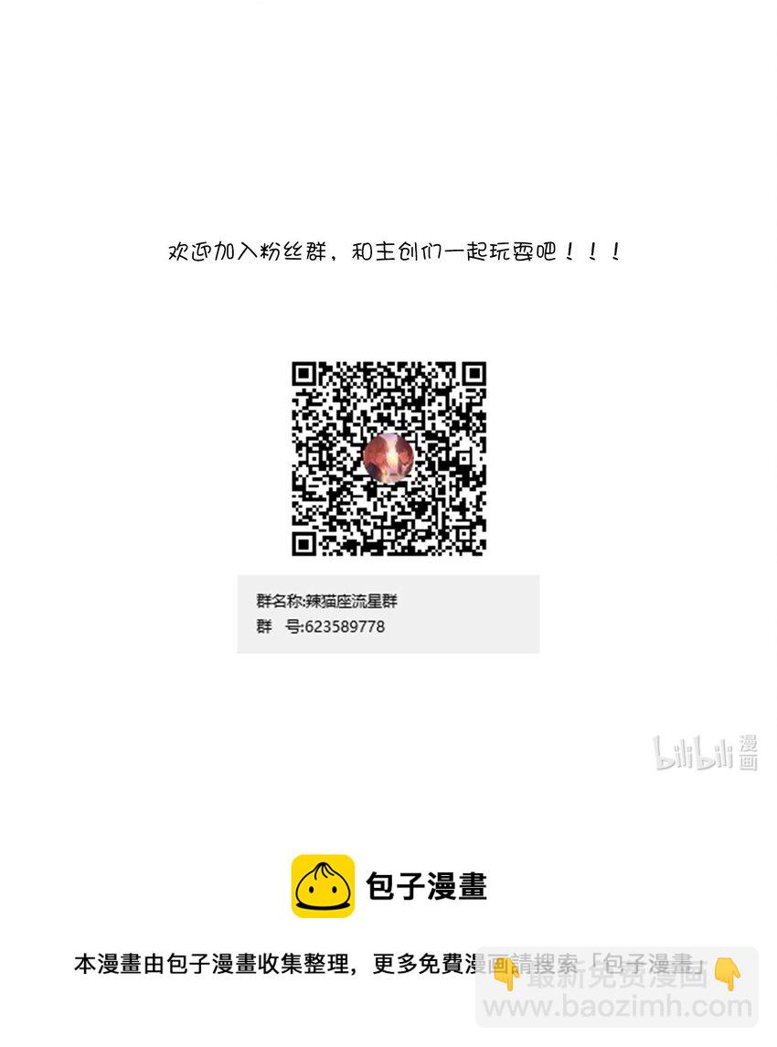 014 和星火约会？45