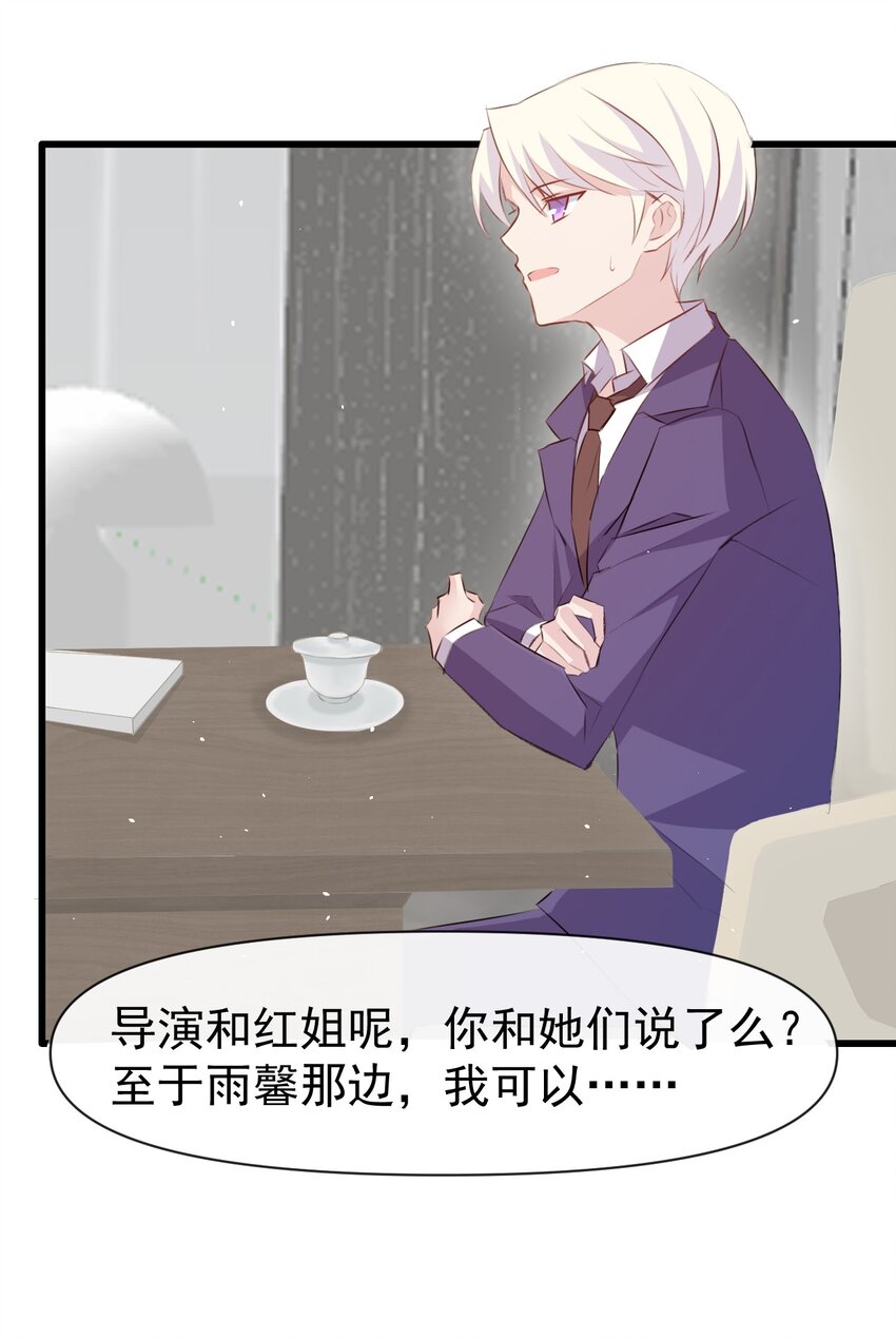 012 不速之客47