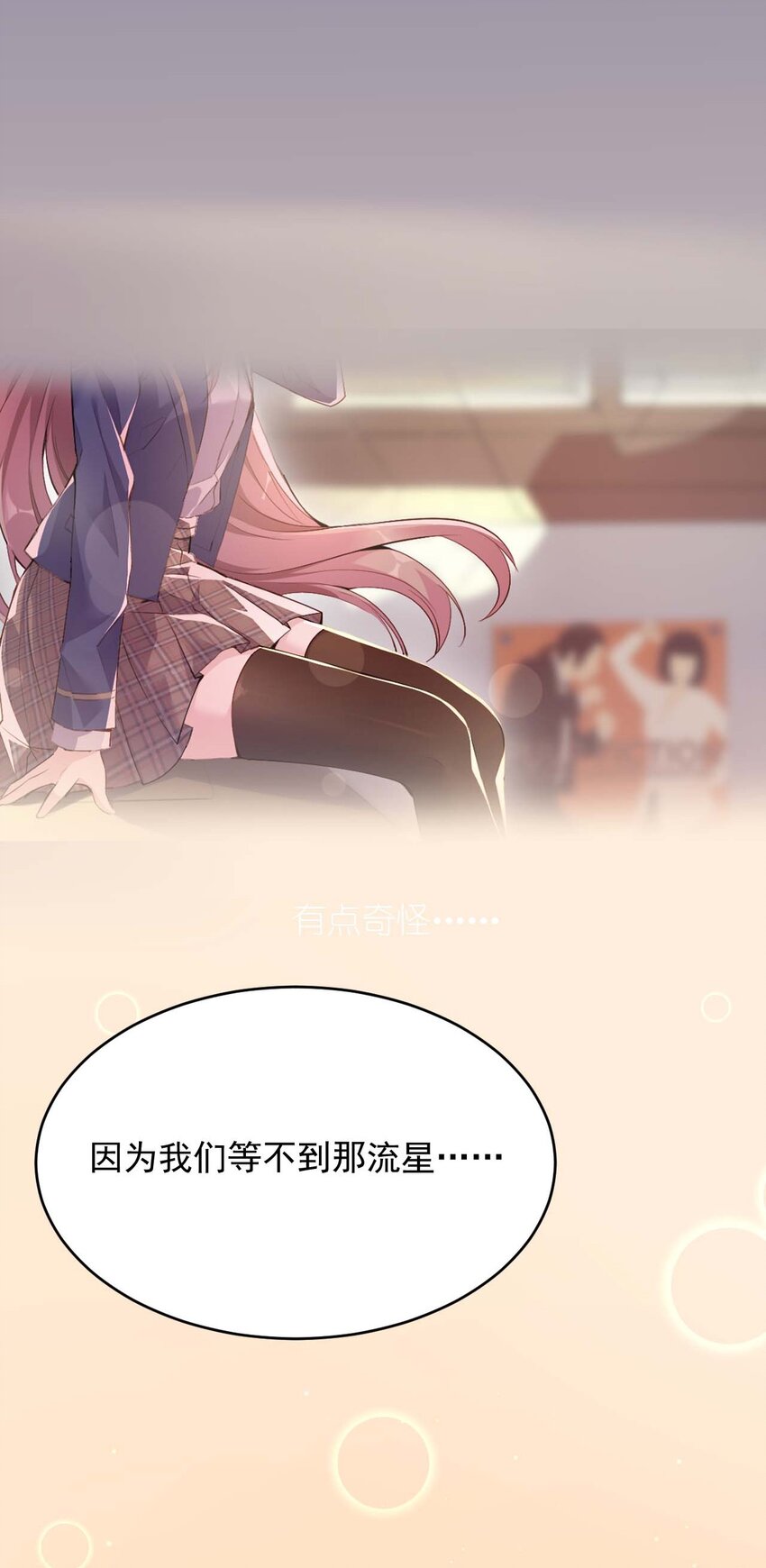 020 坚持了15小时43分58秒36
