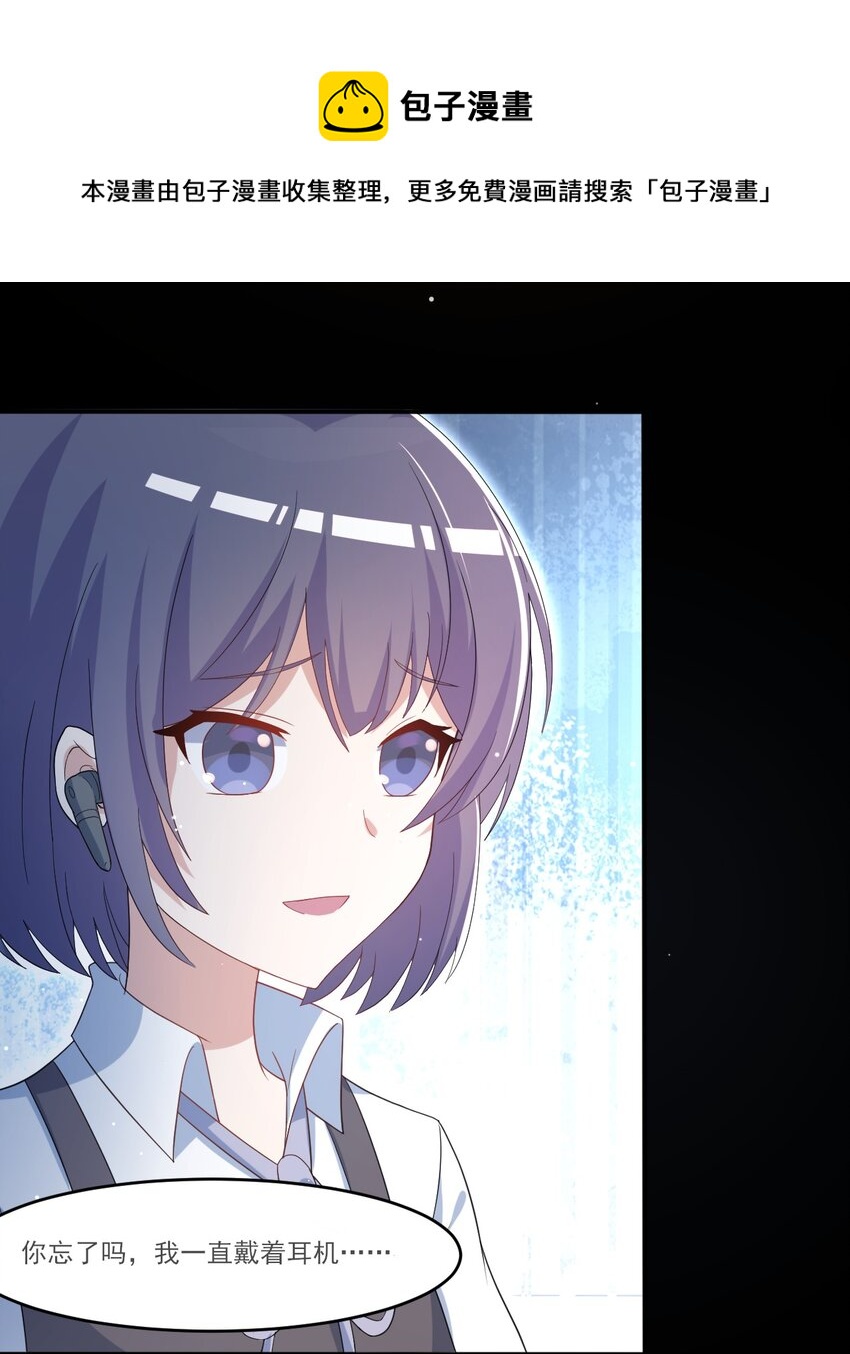 035 月光下的你48